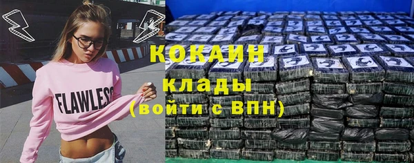 каннабис Рославль